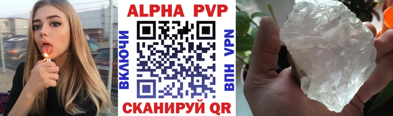kraken ТОР  где продают   Сатка  Alfa_PVP кристаллы 