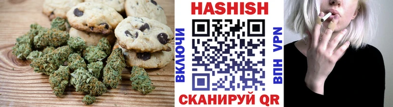 Печенье с ТГК конопля Сатка