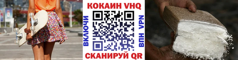 COCAIN FishScale  Сатка 