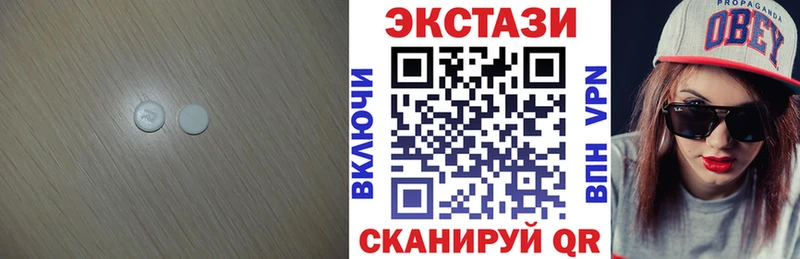 сколько стоит  Сатка  ЭКСТАЗИ диски 