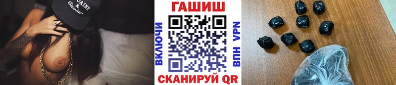 ГАШ гашик Сатка