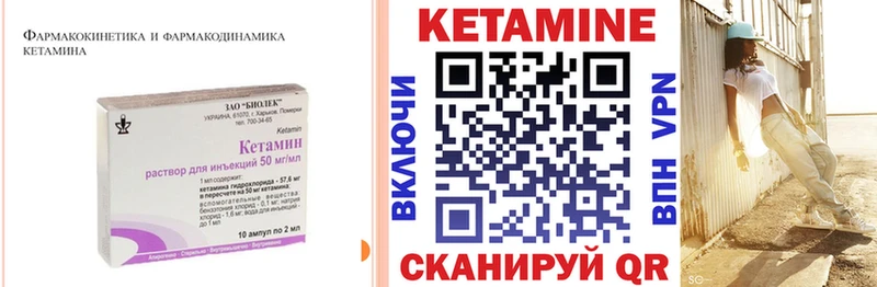 КЕТАМИН ketamine  Сатка 