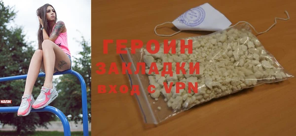 трава Осташков