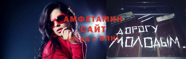 синтетический гашиш Осинники
