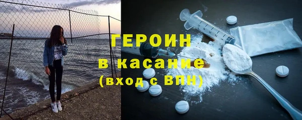 бутират Остров