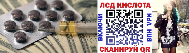 LSD-25 экстази ecstasy Сатка