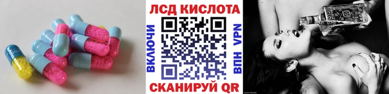 Лсд 25 экстази ecstasy  где купить наркотик  Сатка 