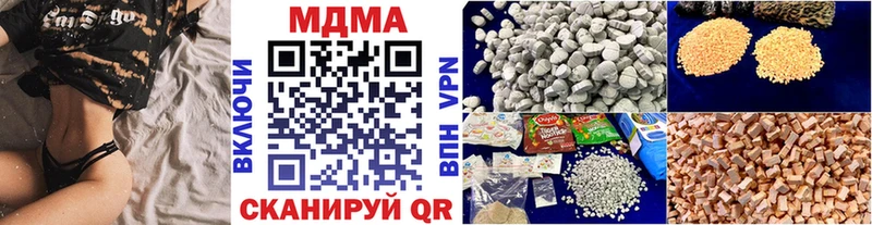 MDMA молли  Сатка 