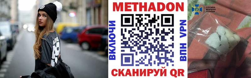 ОМГ ОМГ ССЫЛКА Сатка нарко площадка какой сайт наркошоп МЕТАДОН methadone