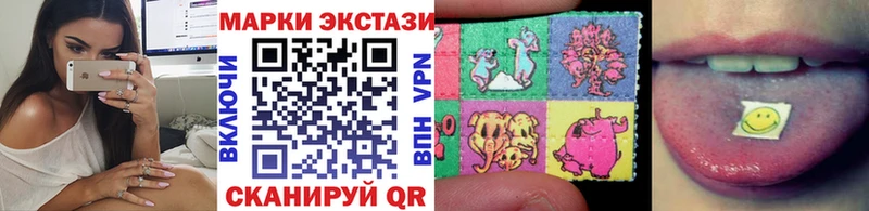 Марки NBOMe 1,8мг Сатка