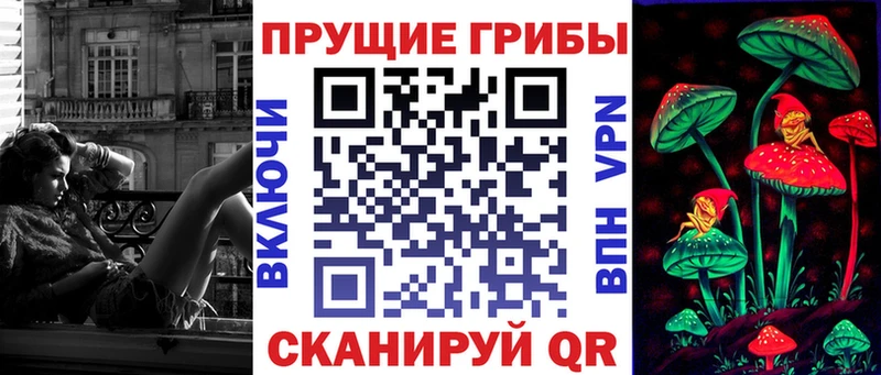Псилоцибиновые грибы MAGIC MUSHROOMS  гидра   Сатка  сколько стоит 